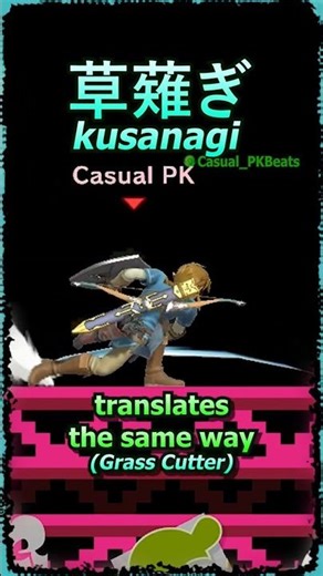 Link's Surprisingly Deep Attack Name