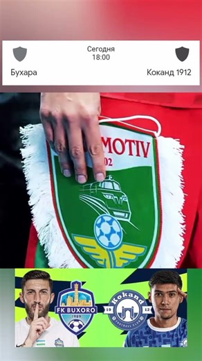 Superliga oyinlari boshlanmoqda ⚽️