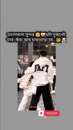 Tags your friend 😀 #lovestatus #unfrezzmyaccount #truelovefeelings #romanticgesture #love #kissscene