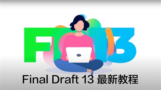 Final Draft 13 Tutorial Videos - 005 - Structure Lines - Final Draft 13