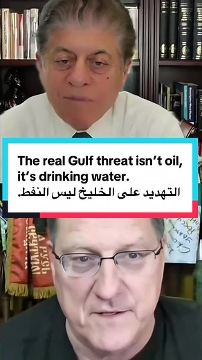Gulf Water Scarcity: Beyond Oil Threats