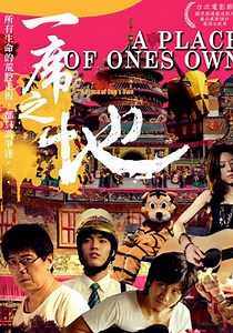 A Place of One's Own streaming: where to watch online?