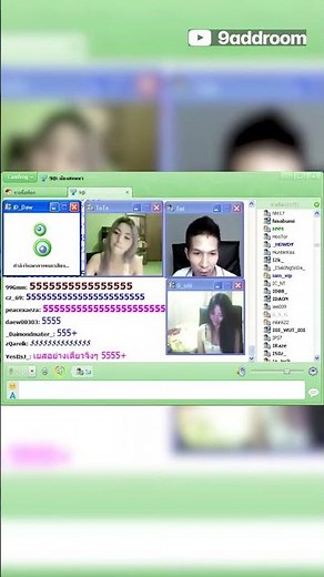 ตำนานโปรแกรมแชท 100 จอ Camfrog