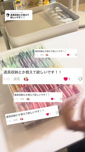 パンチニードル収納アイデア集
