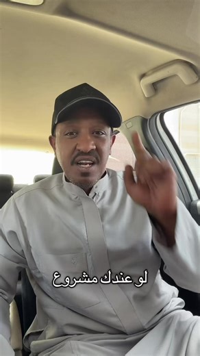 مدير اعلانات تيك توك لمشروعك