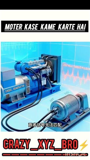 Electric Motor Kaise Kaam Karti Hai? | Motor Working Principle Explained in Hindi | DC & AC