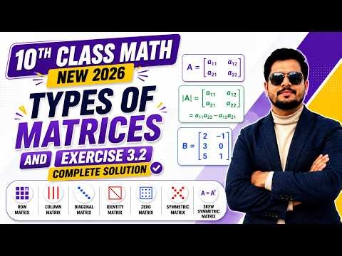 10th Class New Math 2026 | Types of Matrices & Exercise 3.2