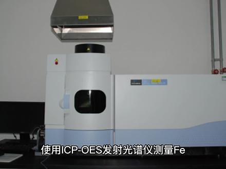 赛默飞ICP-OES发射光谱仪分析有色金属的步骤