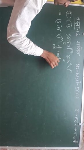 Class-12 math अध्याय:-4 सारणिक(𝗗𝗲𝘁𝗲𝗿𝗺𝗶𝗻𝗮𝗻𝘁𝘀) 2026 All Basic Introduction #डॉ.हर स्वरूप शर्मा #ncert
