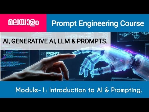1. Foundations of AI and Prompting | Prompt Engineering Malayalam Course.