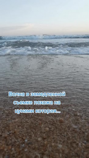 Ocean Waves Crashing on Sandy Beach