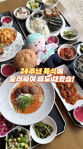 게임회사 생일파티 야호~!