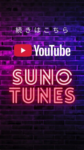 You're Not My Girl / 角松敏生 (Cover) ｜ 夜を揺らす 80s Urban Funk #citypop #shorts