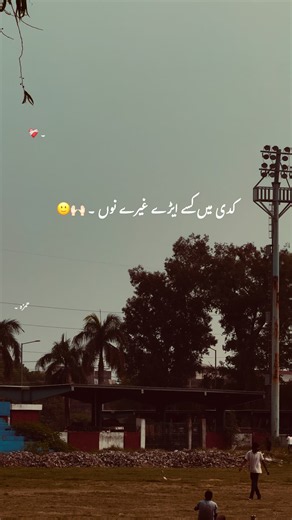 @عاصم سپراء🦅 𝙅𝙤𝙞𝙣 𝙬𝙩𝙩𝙥 community 𝙣𝙢𝙗𝙚𝙧 𝙞𝙣 𝙗𝙞𝙤 || 𝙝𝙮𝙚𝙚 𝙮𝙧 𝙡𝙞𝙣𝙚𝙨🥀❤️‍🩹 #poetry #poetrycommunity #deeplines #sad #sadshayri