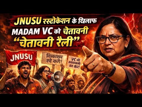 Warning Rally | Against JNUSU Rustication #jnusu