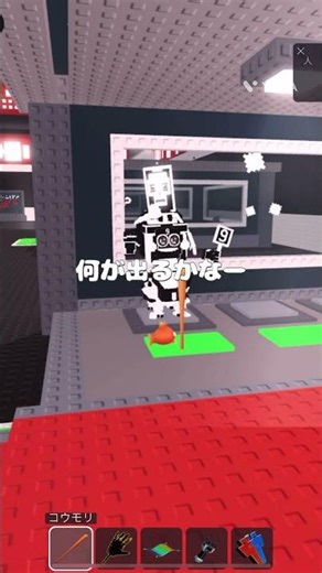 シクレラッキーブロック開けたら、、#shrots #ロブロックス #神引き #コンビネーション