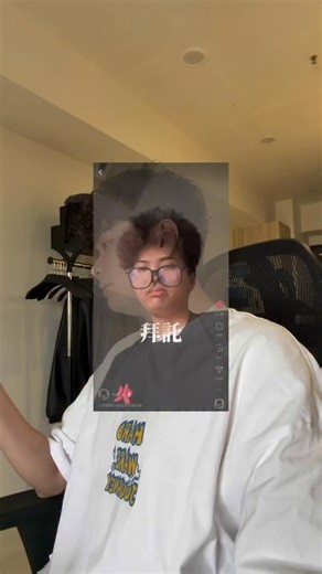 4yo | 男生不能快！ 在Threads上開玩笑說要實測 沒想到 @playjoy.official 真的贊助啦！！ 用PJ1「鍛鍊」後滑 Reels 滑了半小時 都還沒結束的實測⋯⋯⋯ | Instagram