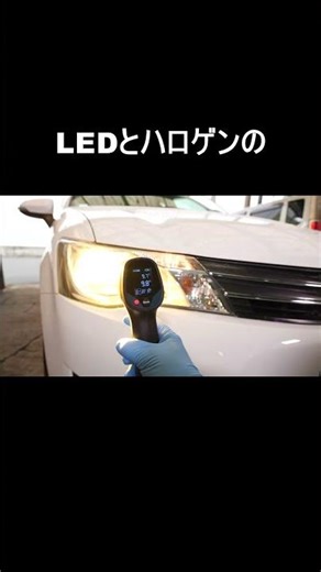 Do LED headlights melt snow? Does halogen headlights melt snow?