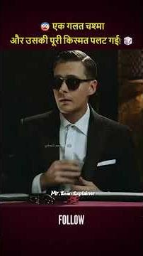 Waiters Ki Chalaki: Casino Mein Sabko Loot Liya! 😱 | Movie Explained