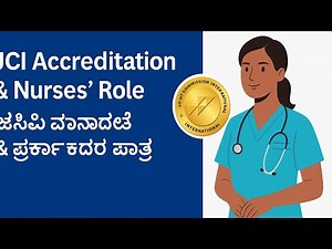 🎯 Complete Guide on JCI Accreditation & Nurses’ Role | Nursing Views