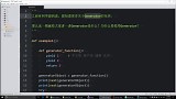 Python 加油站：Generator 的使用