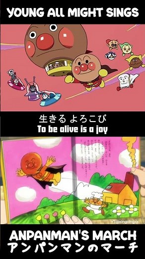 Baby All Might singing Anpanman Opening Theme Song #mha #allmight