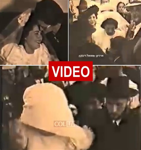 Chassidic Wedding in Tel Aviv From the 1940s