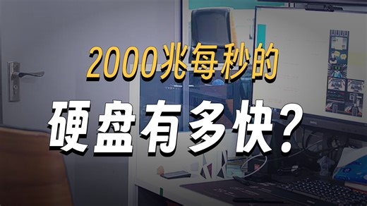 【PSSD推荐】闪迪（SanDisk）1TB NVMe移动固态硬盘 E81至尊超极速Pro版 读速2000MB/s 手机直连笔记本外接 三防保护