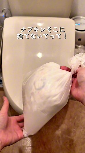 使い捨てサニタリーボックスで快適生活