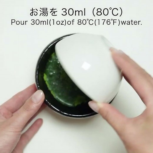 老舗お茶屋が直伝！最高峰のもてなし お濃茶の点て方