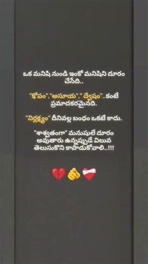 Premisthunna💔baby movie_#sadversion_#subscribemychannel_#brokenheart_#missyou_#ytshorts_#quotes_#sad