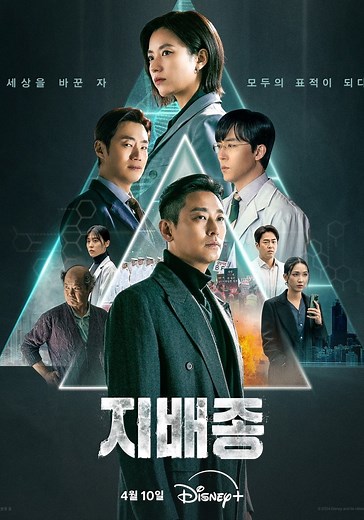 Blood Free - watch tv show streaming online