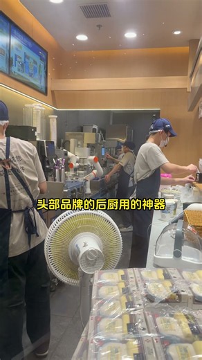 鲜奶茶连锁品牌，稳定出品全靠它！