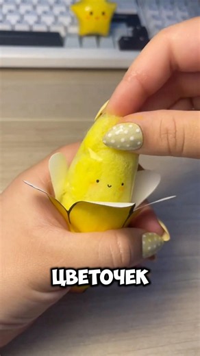 Сквиш дома своими руками 😎