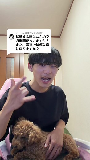 チック症・トゥレット症についての質問返しと席譲りの考え方