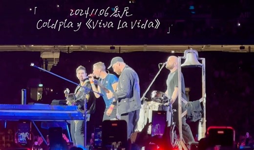 2024.11.06.|coldplay演唱会悉尼首场【合集】无剪辑版4K｜GA视角(铁手)|人生必去演唱会清单