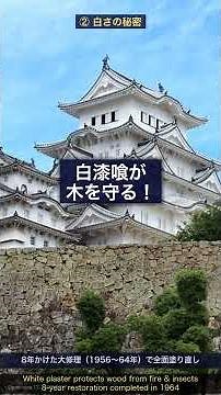 姫路城 #japantravel #自然 #worldheritage #世界遺産