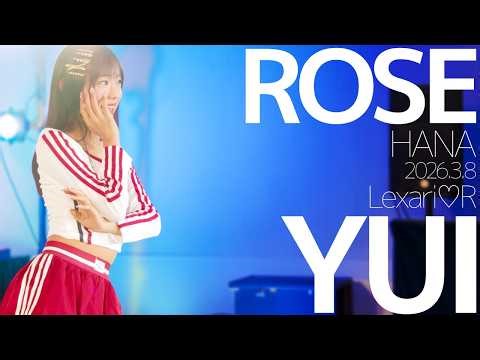 YUI(Lexari♡R) - ROSE(HANA) Japanese dance cover / 東京アイドル劇場（アイゲキ）