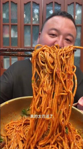 The hot dry noodles are wonderfully sticky and delicious. #food #porktofu #mukbang