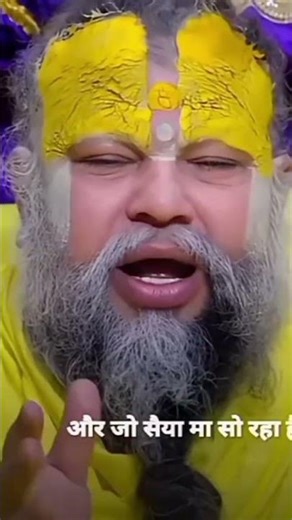 Time of morning waking #trending #shortvideo