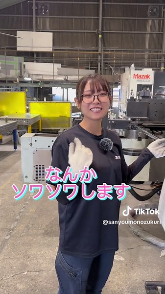 #溶接#女子 穂乃香ちゃんパイプベンダーに#挑戦#加工#工場