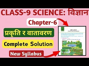 Class 9 Science Chapter 6 Nature and Environment Solution | Class 9 Science and Technology Unit 6