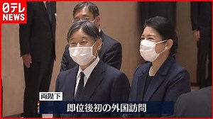 Japan's Emperor, Empress attend Queen Elizabeth's funeral