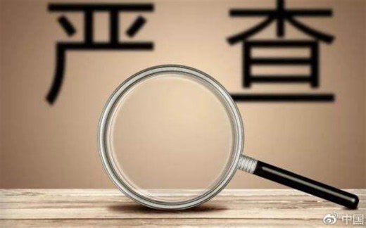 电子科技大学-学术规范与论文写作（明确什么是学术研究）