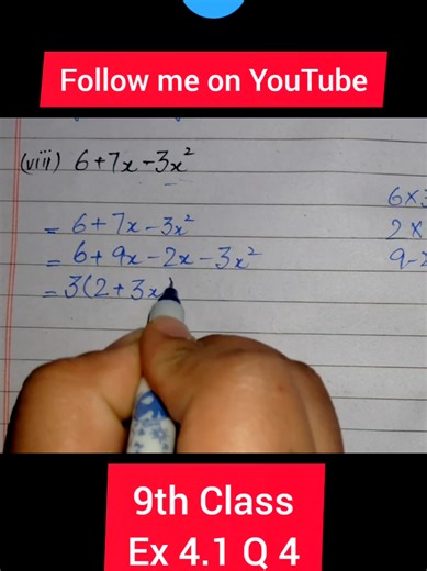 9th Class Math Exercise 4.1 Question 4 Solution