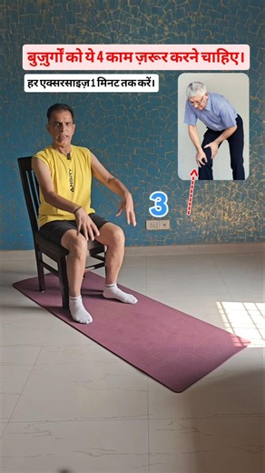 Make Weak Knees Iron-Strong! 💪 Do These 4 Things Daily if You’re 50+ | Get Rid of Pain and Stiffn...