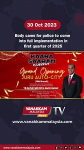 22 reactions | Body cams for police to come into full implementation in first quarter of 2025 #latest #vanakkammalaysia #Body #cams #forpolice #come #fullimplementation #firstquarter2025 #trendingnewsmalaysia #malaysiatamilnews #fyp #vmnews #foryoupage | Vanakkam Malaysia | Facebook