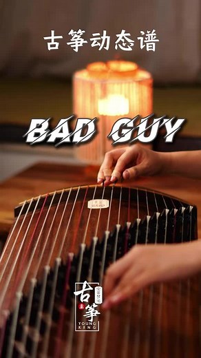 Yên Nhiên Guzheng trên TikTok
