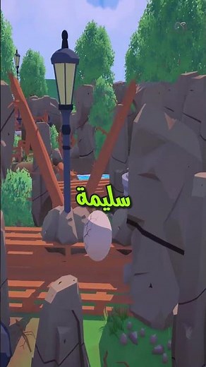 This game could make you lose your friends. #gaming #trending #shorts #pcgaming