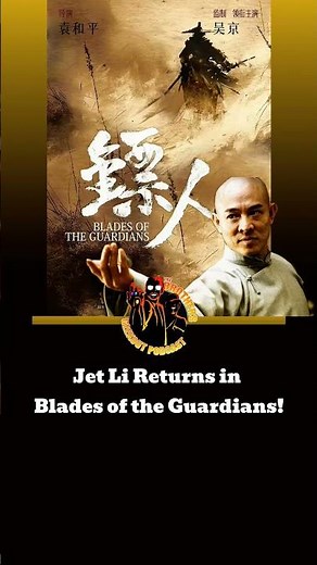 Jet Li Returns! Blades of the Guardians Live-Action Movie Starring Wu Jing & Nicholas Tse.